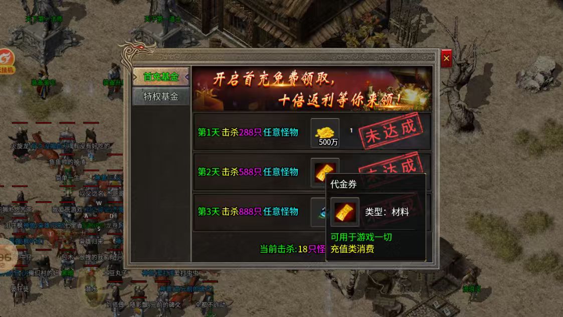 问渊三职业
