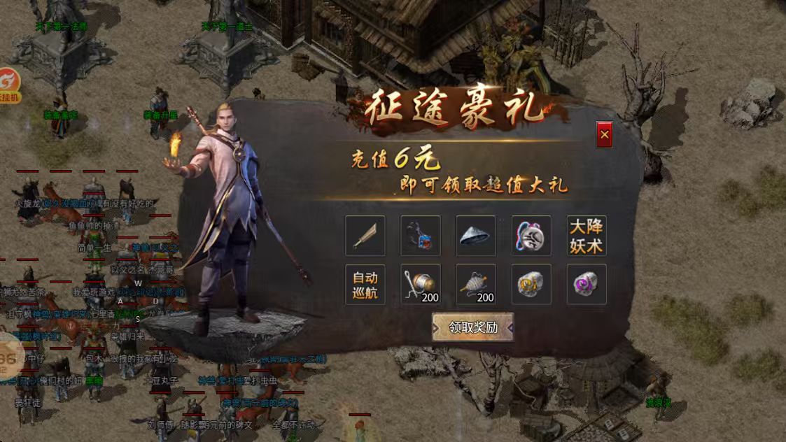 问渊三职业