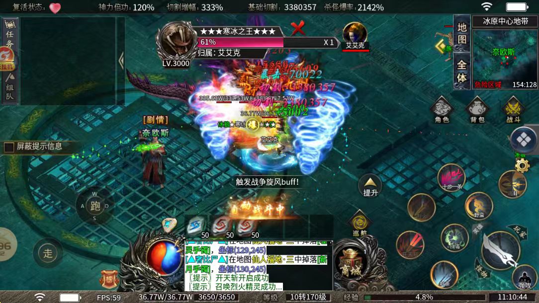 踏浪沉默